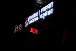 2d-3d-board-in-nepal